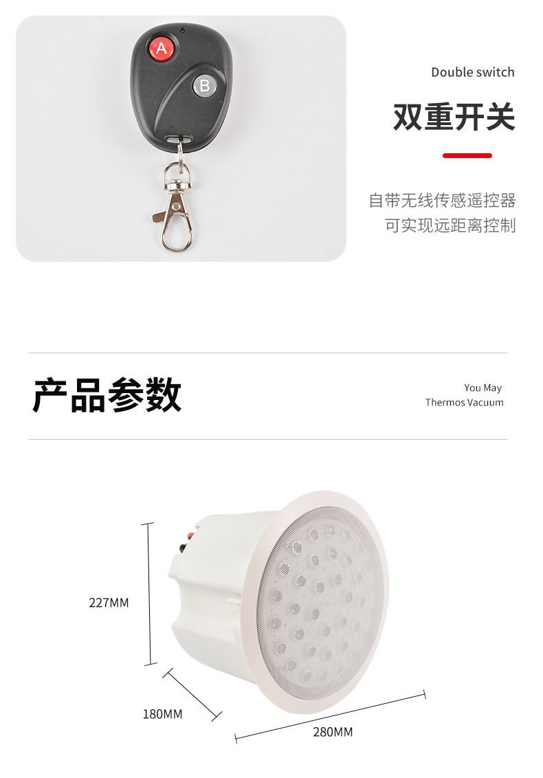 inaudible sound jammer